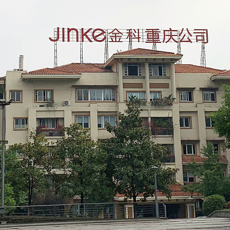 金(jīn)科(kē)重慶公司