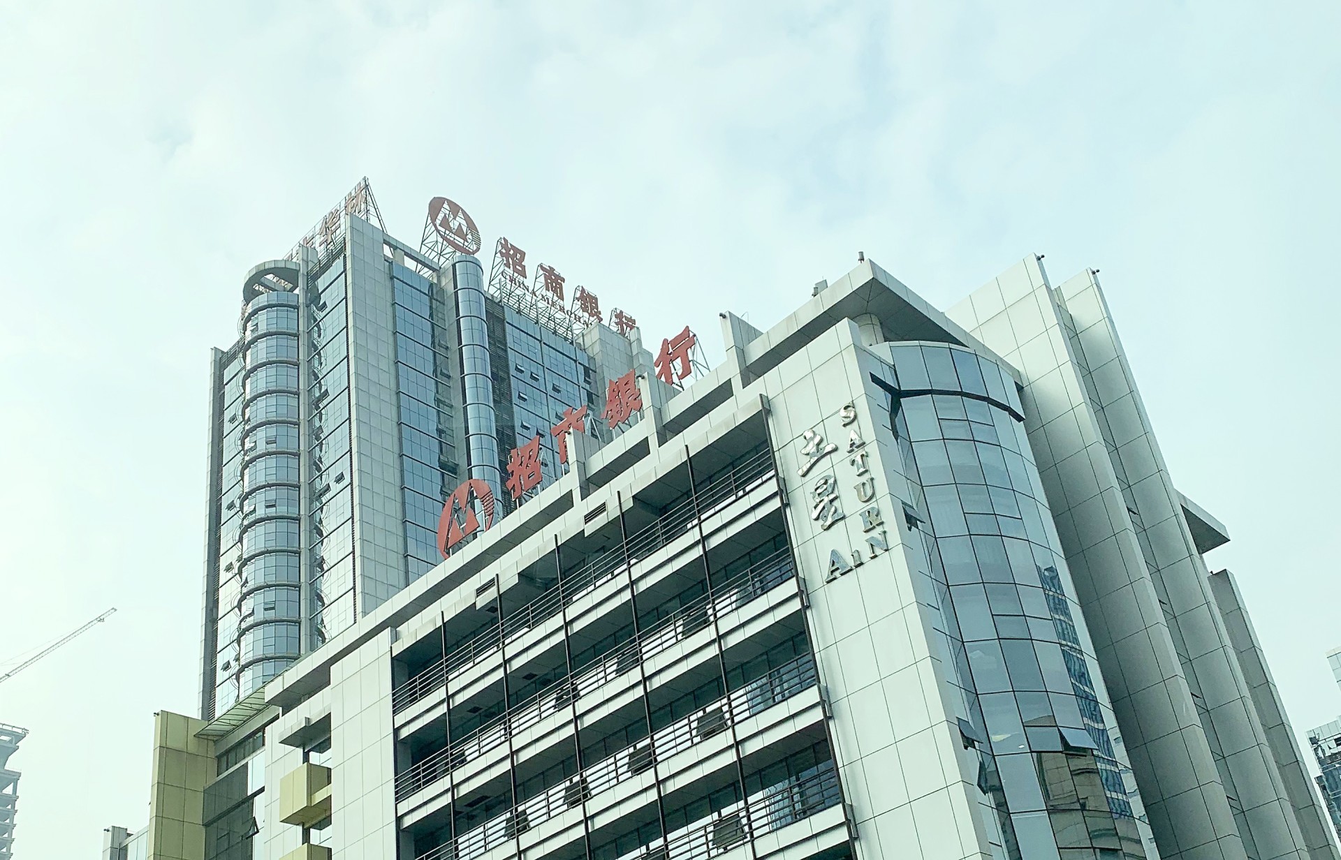 重慶招商銀(yín)行(xíng)